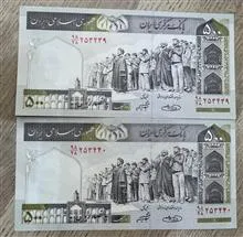 جفت