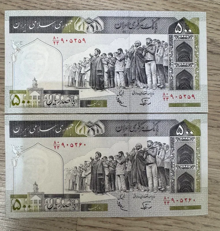 جفت 50 تومنی امضاء نوربخش و عادلی ف فهمیده کد 275