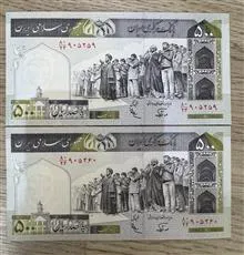 جفت
