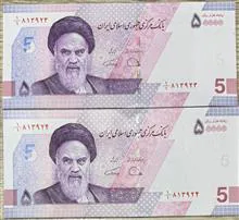 جفت