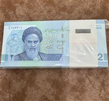 دوهزاری