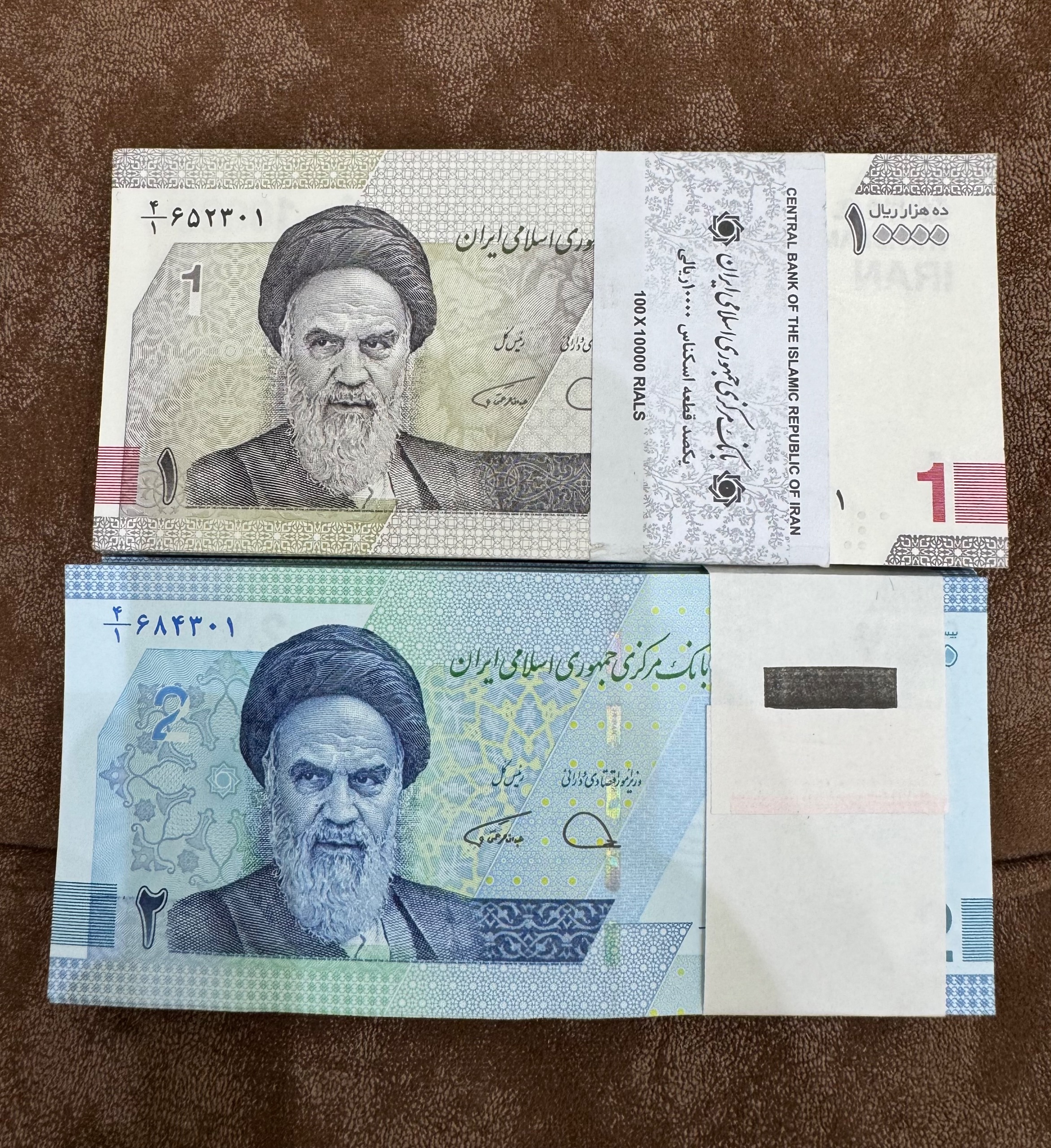 کسر یکسان دوهزاری و هزاری جدید و کمیاب 1/4