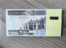 بسته