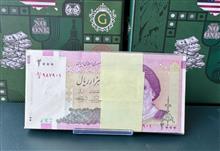 بسته200