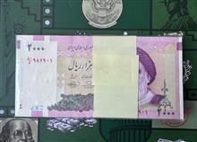 بسته200
