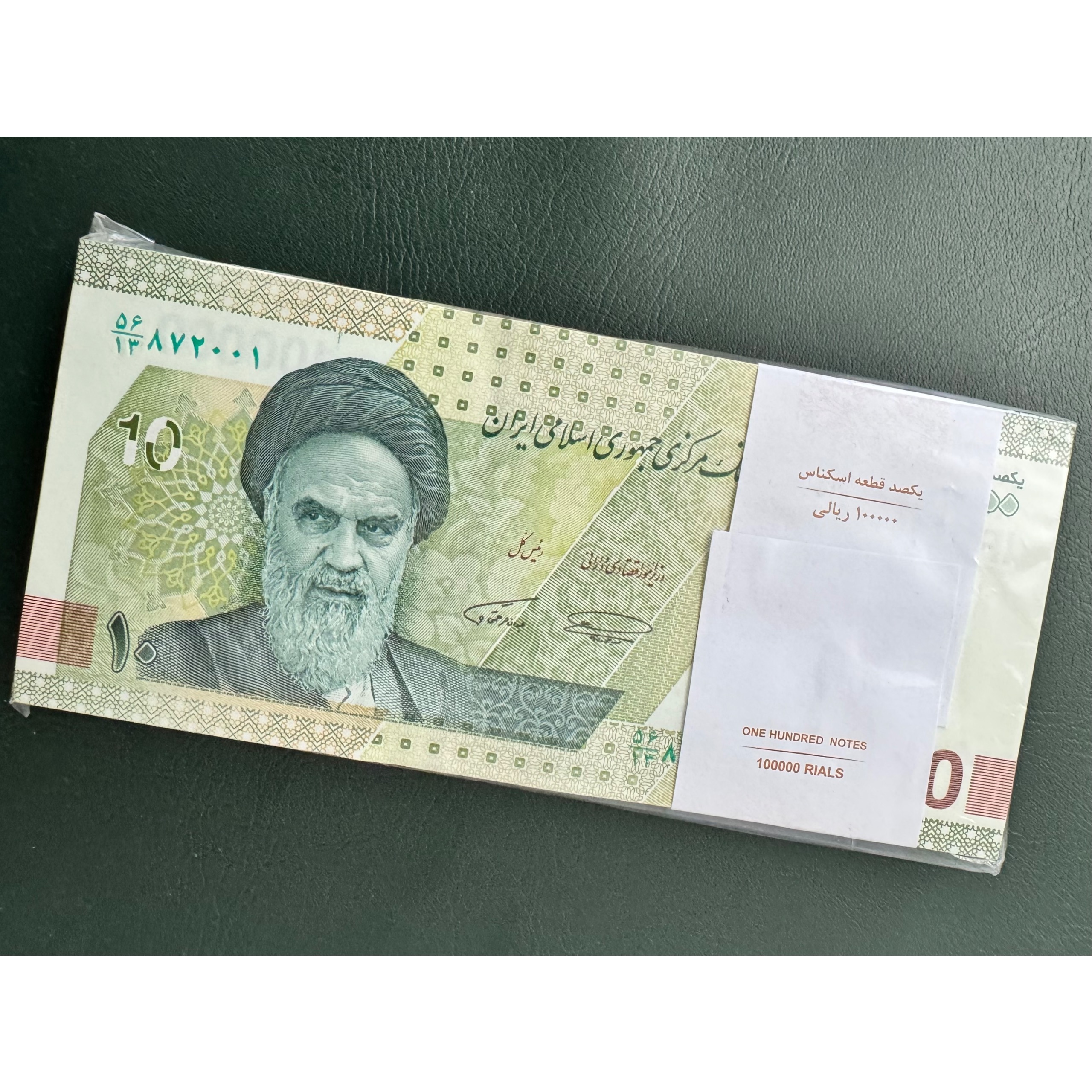 بسته 10 هزاری مدنی زاده و همتی