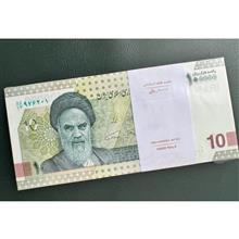 بسته
