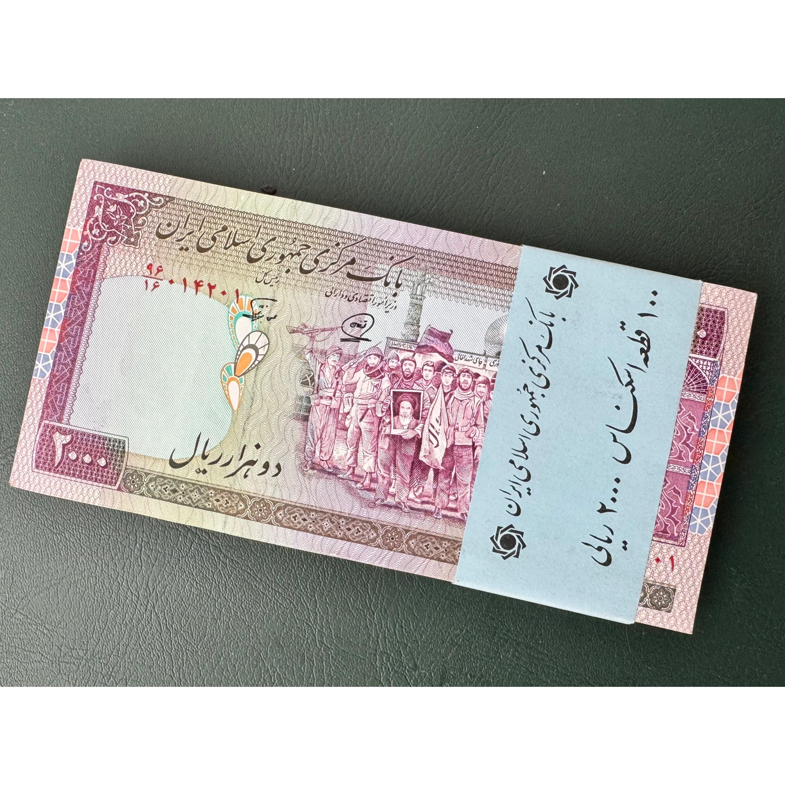 بسته 200 تظاهراتی محمدخان نوربخش ف فهمیده کد 287ب