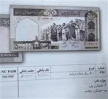 بسته