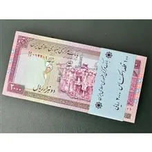 بسته