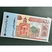 بسته