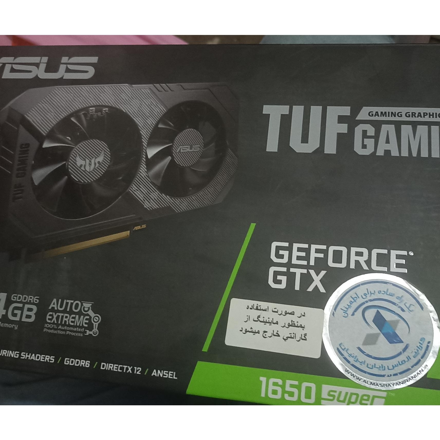 کارت گرافیک ASUS GTX 1650 super OC | خانگی و سالم