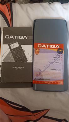 ماشین