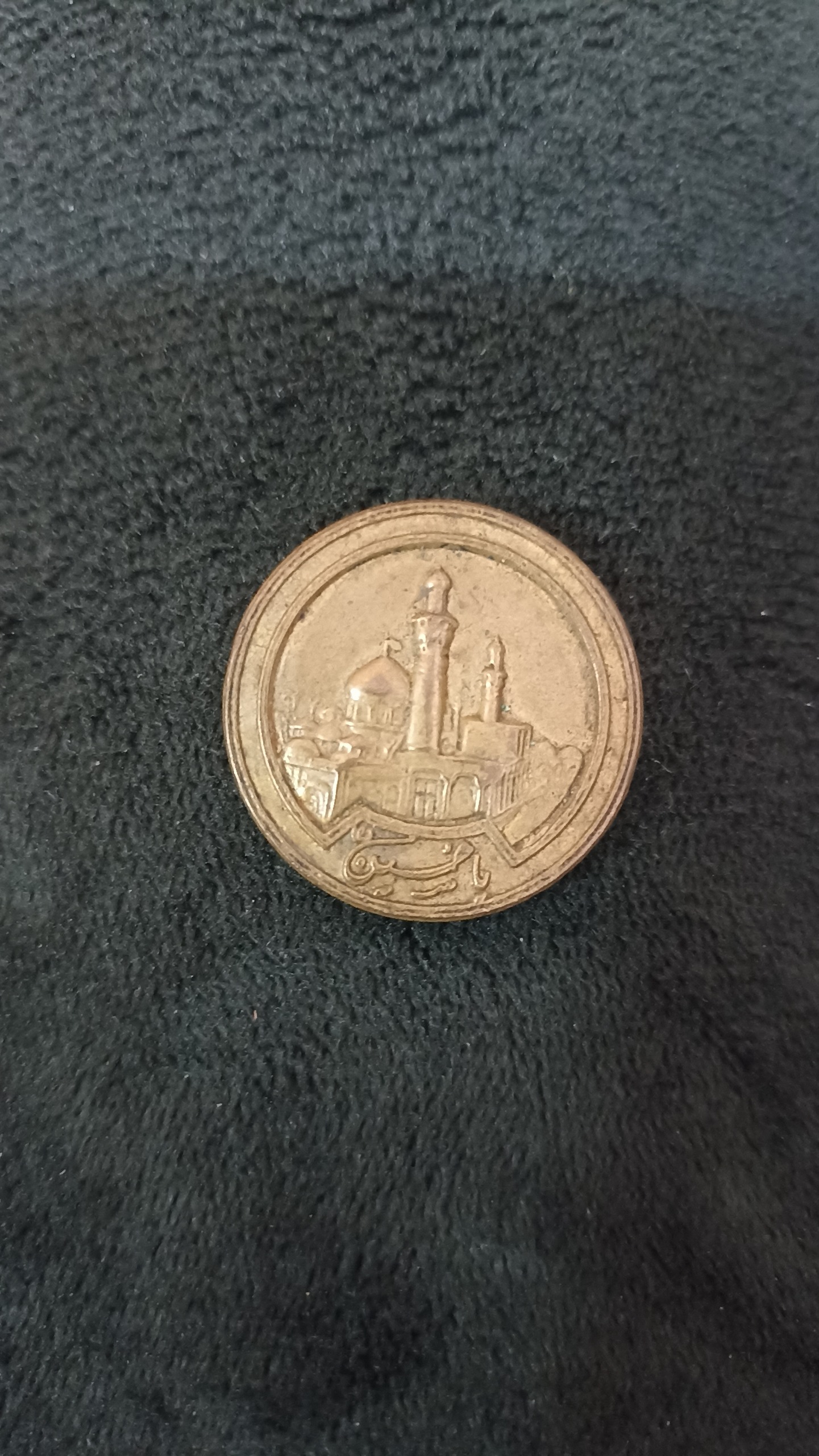 سکه منطقه مرکزی سپاه پاسداران سوزنی اصل