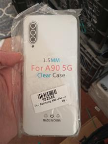 سبد