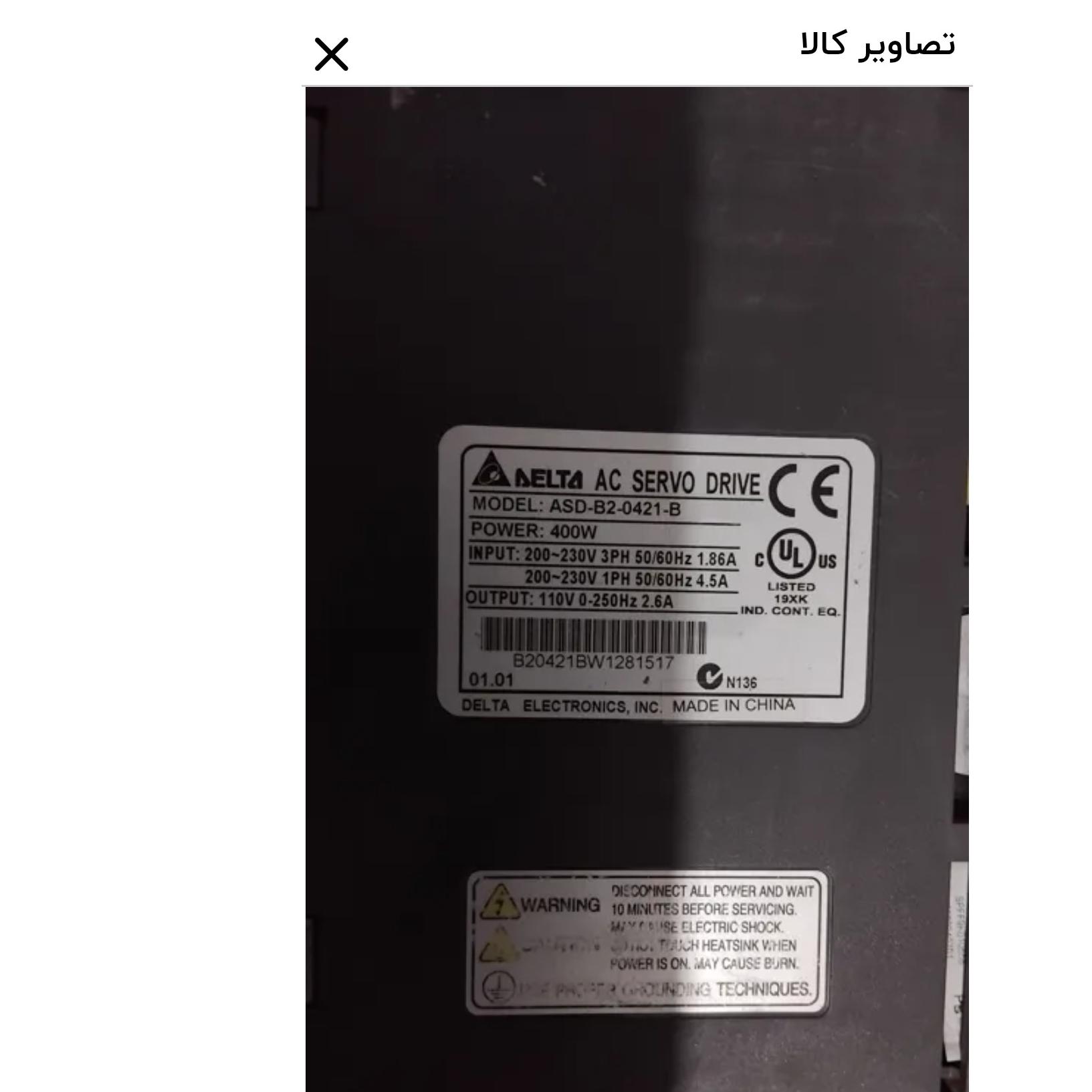 درایو و سروو400وات دلتا