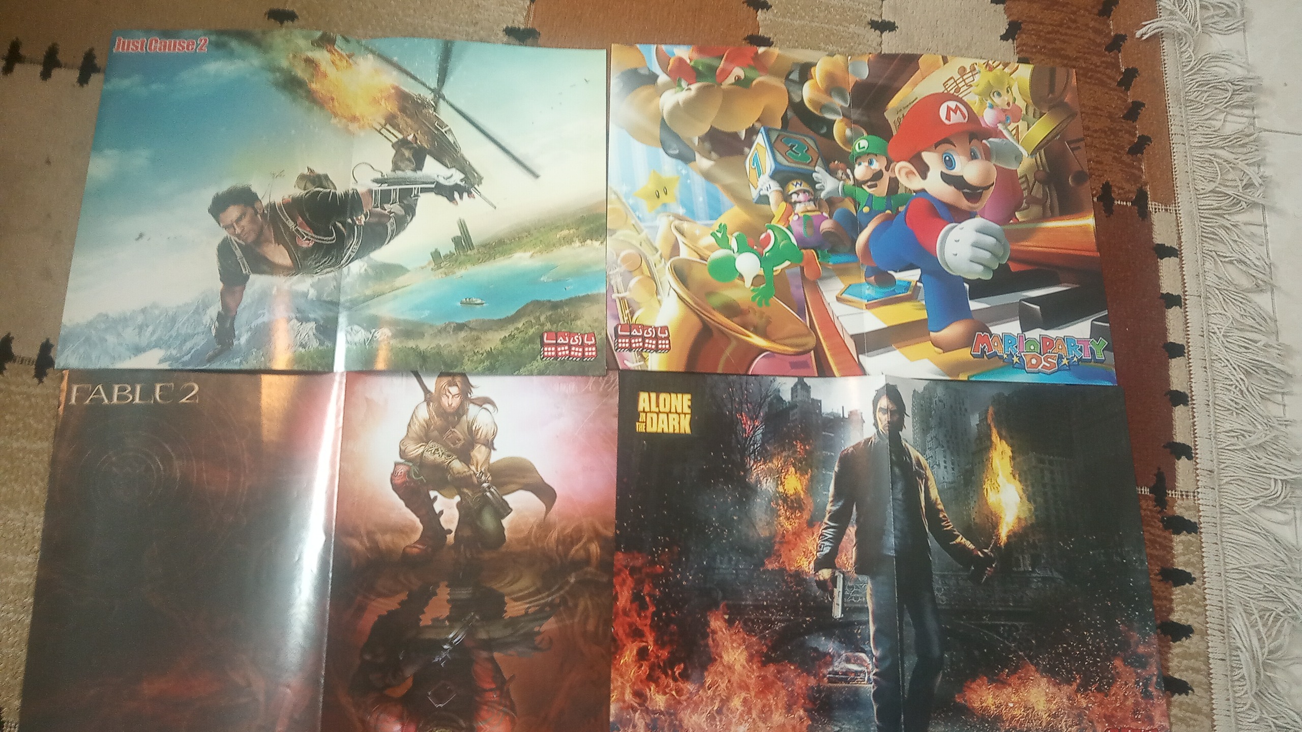 مجموعه چهار عددی پوستر مجله بازی نما دو طرفه