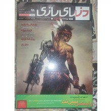 مجله