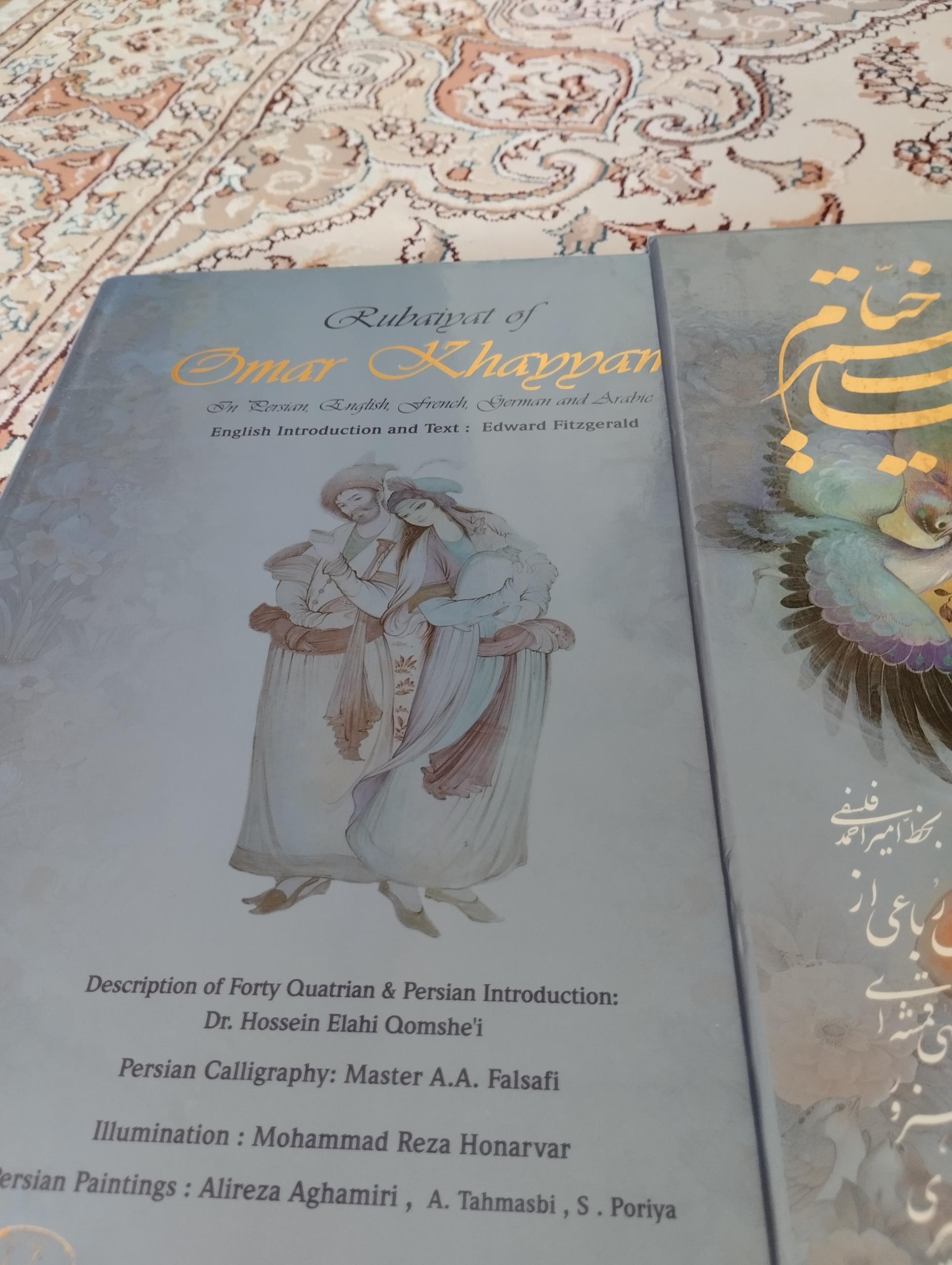کتاب رباعیات حکیم عمر خیام