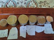 سکه