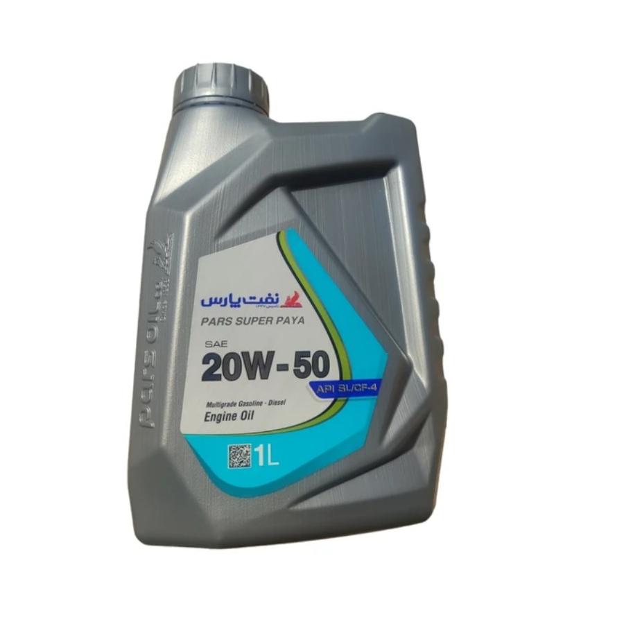 روغن موتور پارس سوپرپایا 20W50 (یک لیتری)