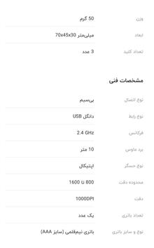 موس