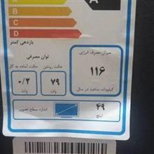 تلویزیون