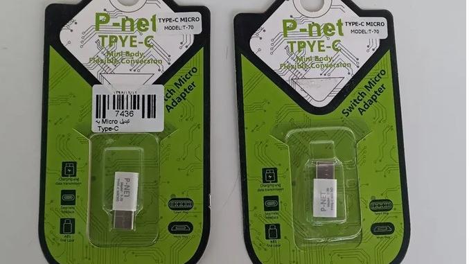 میکروUSB به تایپ C یک تبدیل باکیفیت برای شارژ صحیح