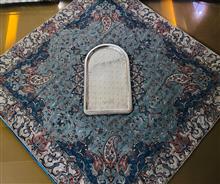 سینی