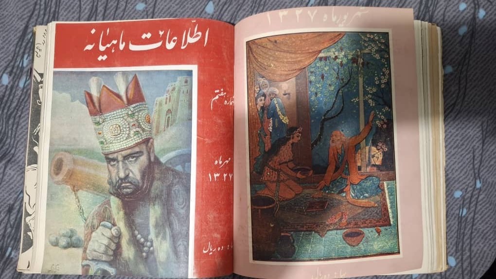 ماهنامه اطلاعات بسال1327