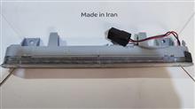 خطر