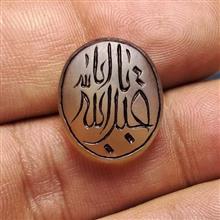 عقیق