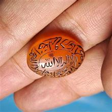 عقیق