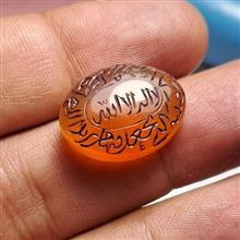 عقیق