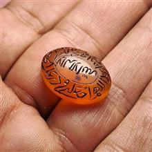 عقیق