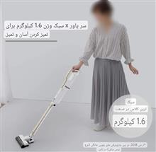 جارو