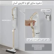 جارو