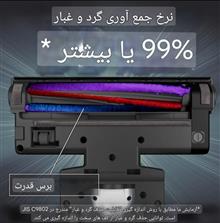 جارو