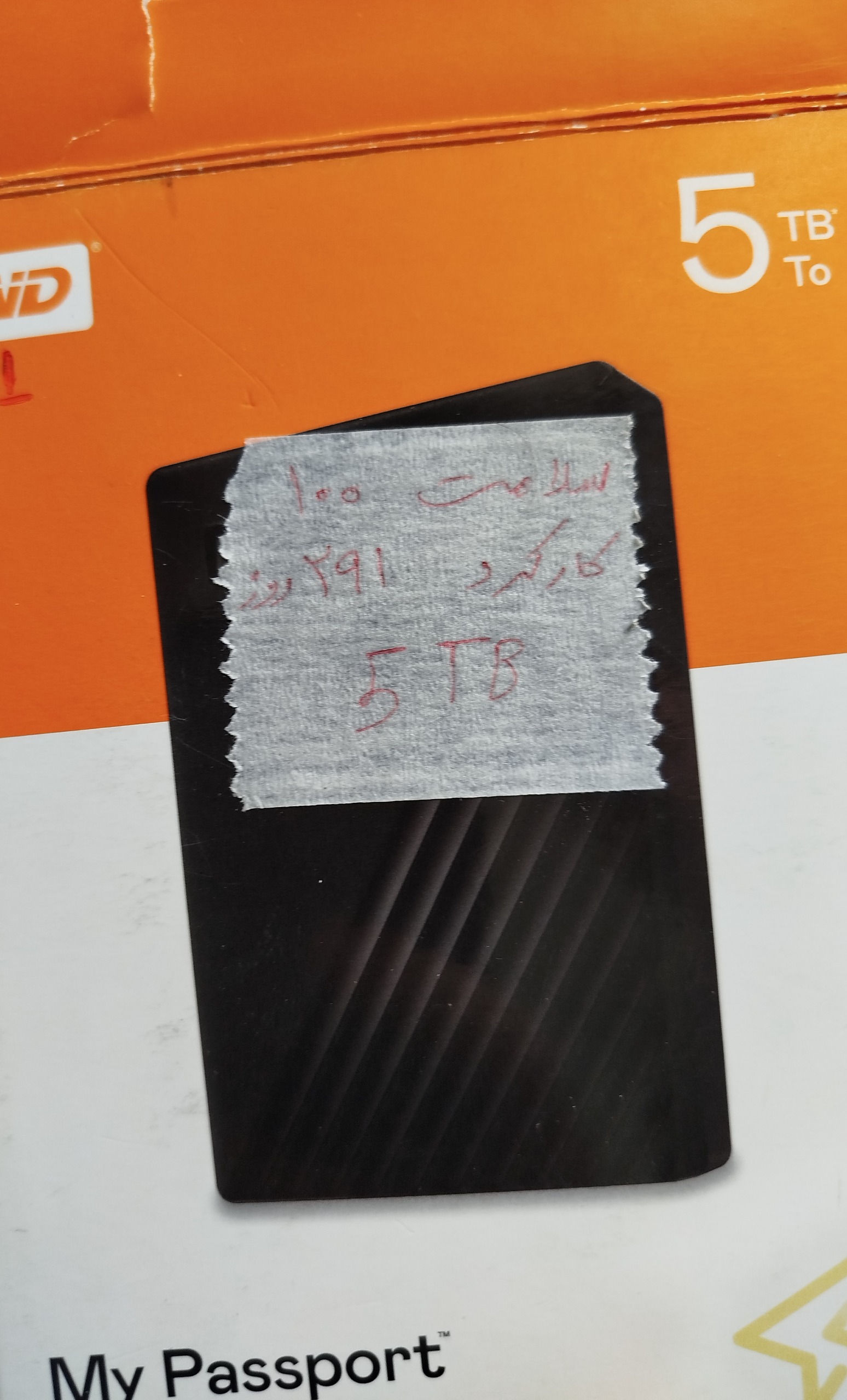 هارد اکسترنال 5 ترا وسترن دیجیتال سلامت 100 کم کار