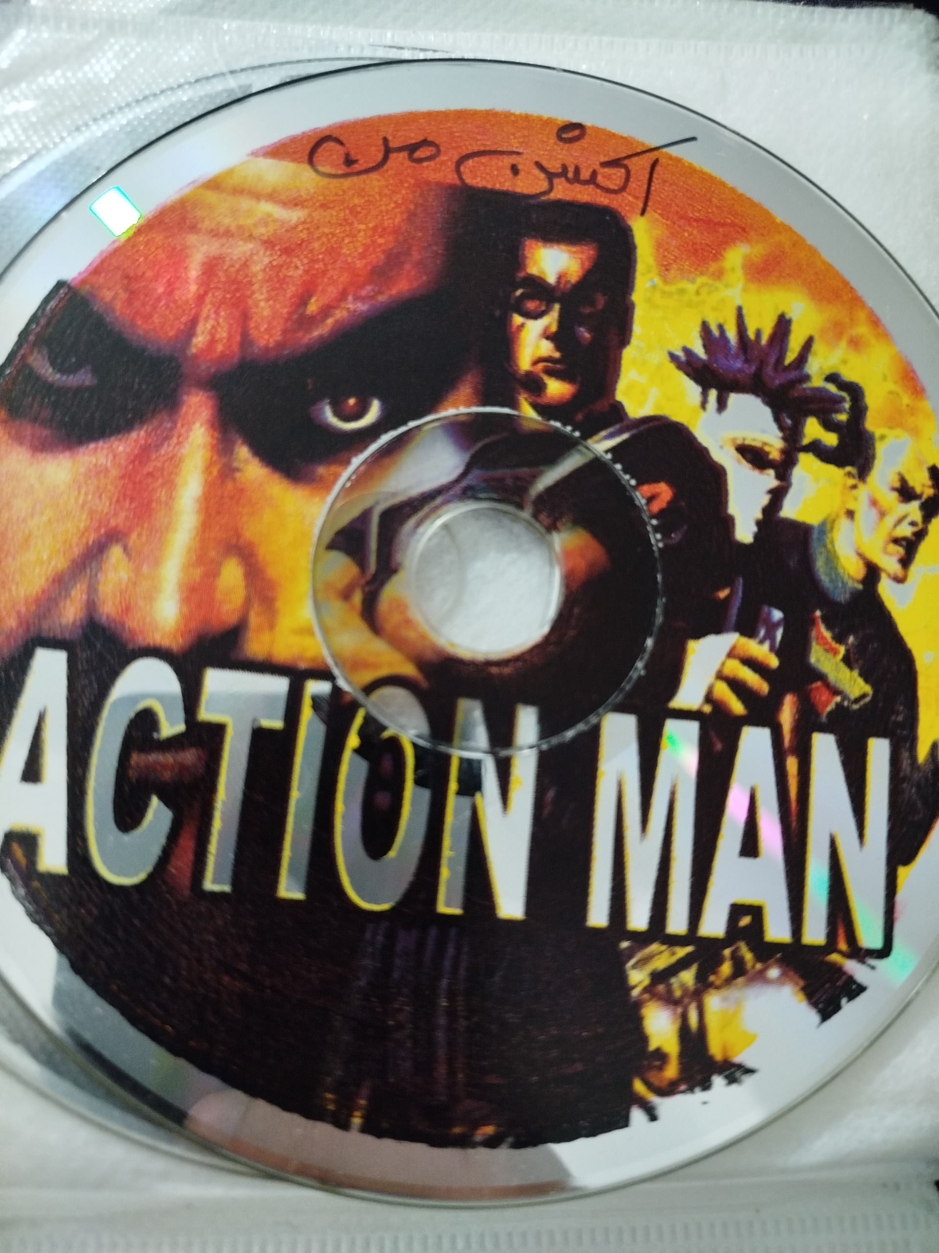 بازی action man ps1