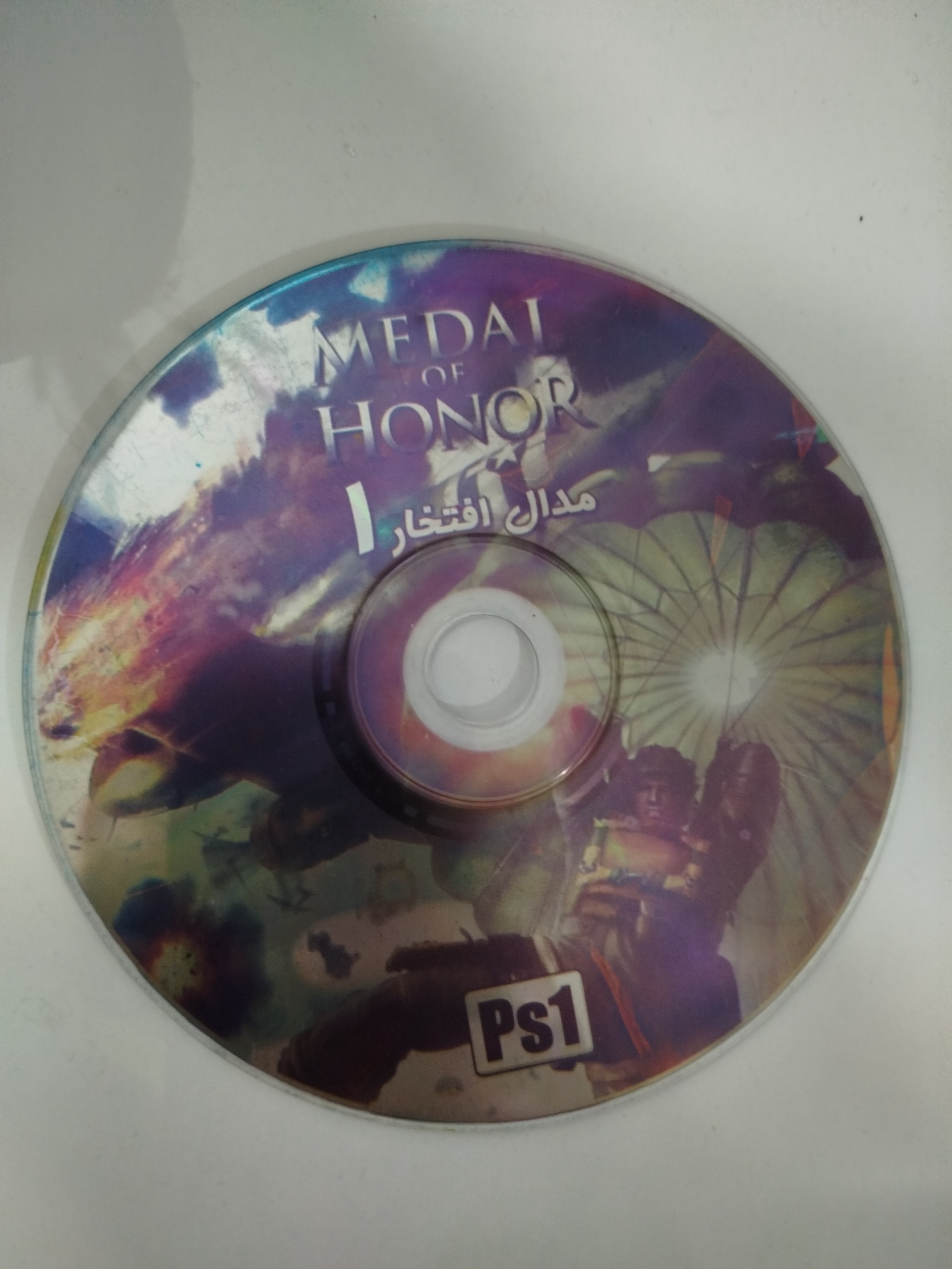 بازی ps1 مدال افتخار 1