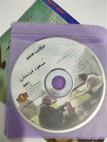آلبوم