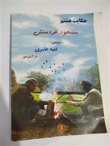 آلبوم