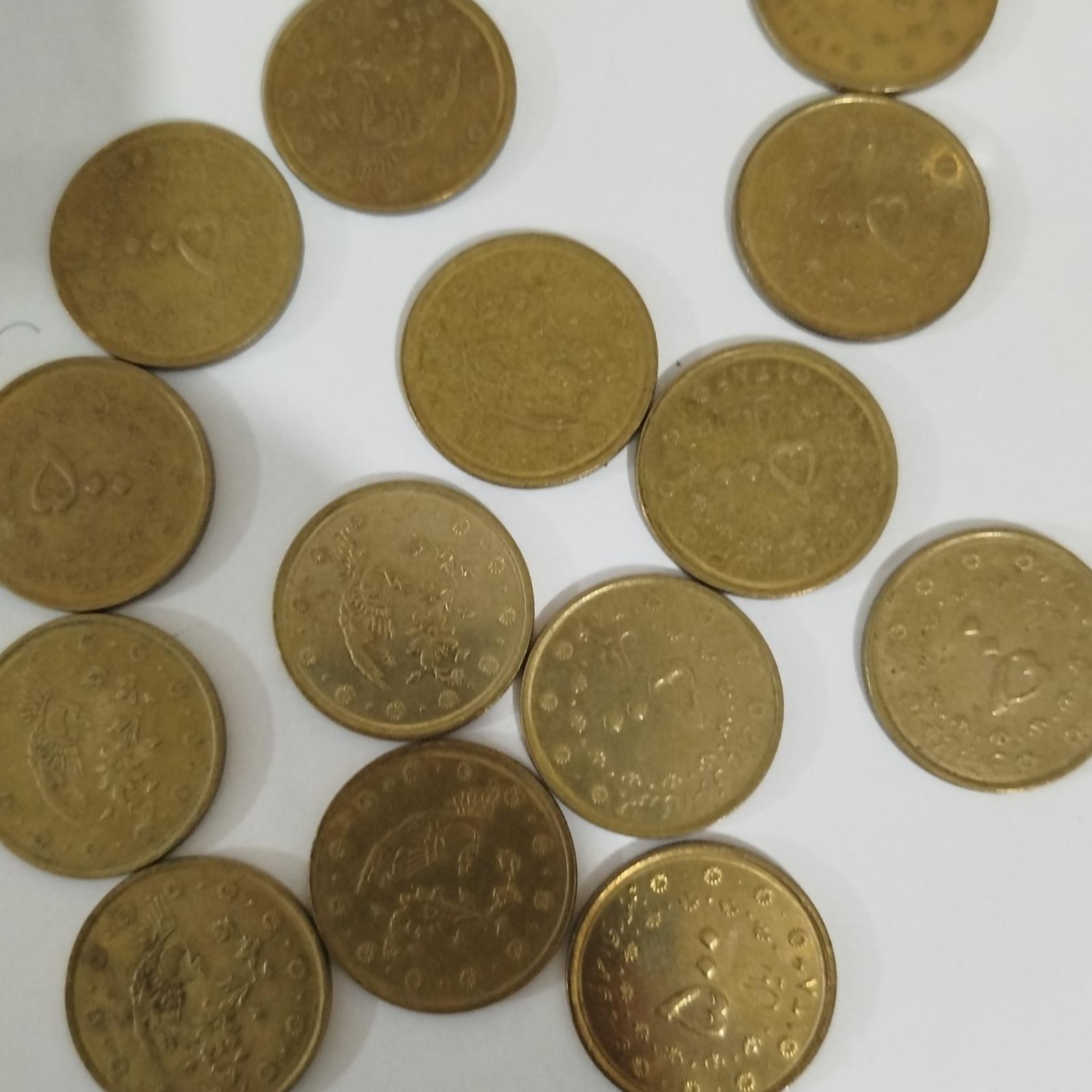 15 عدد سکه 50 تومانی قدیمی