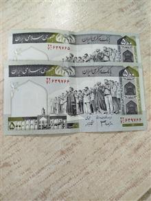 جفت