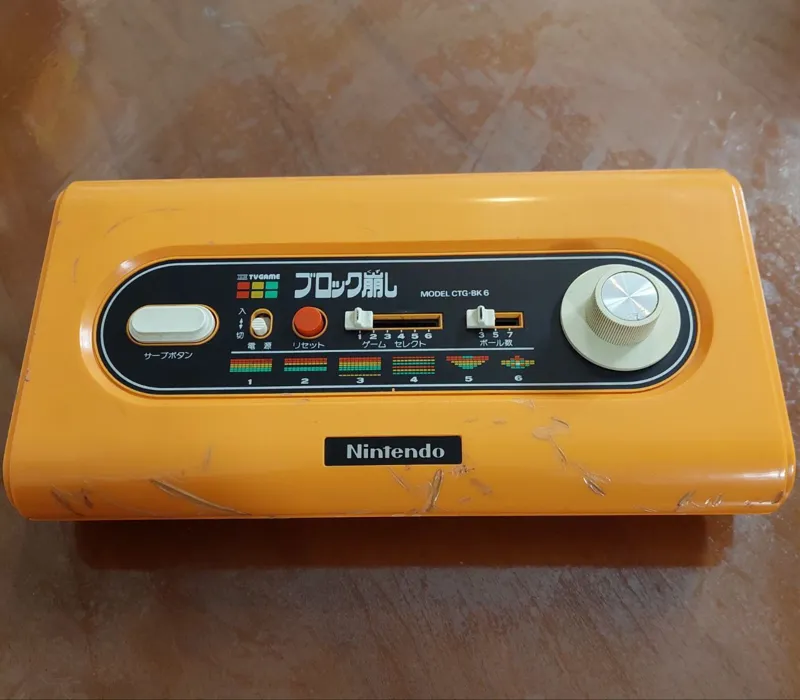 کنسول Color TV (ردیف C224)