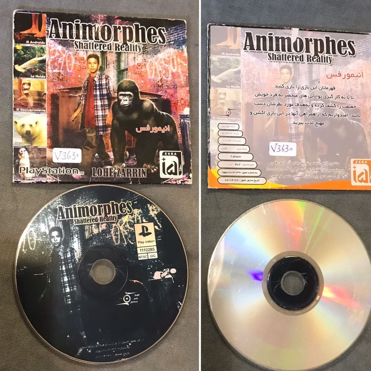PS1 (بازی ANIMORPHES SHATTERED REALITY ردیف V3630)