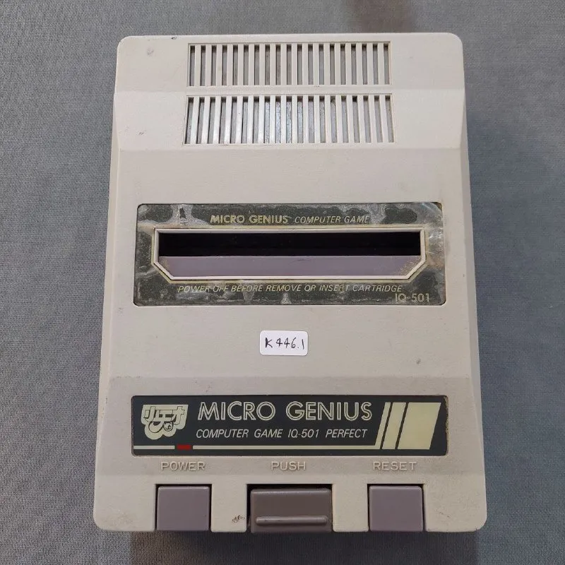 میکرو (میکرو 501 ردیف K446.1)