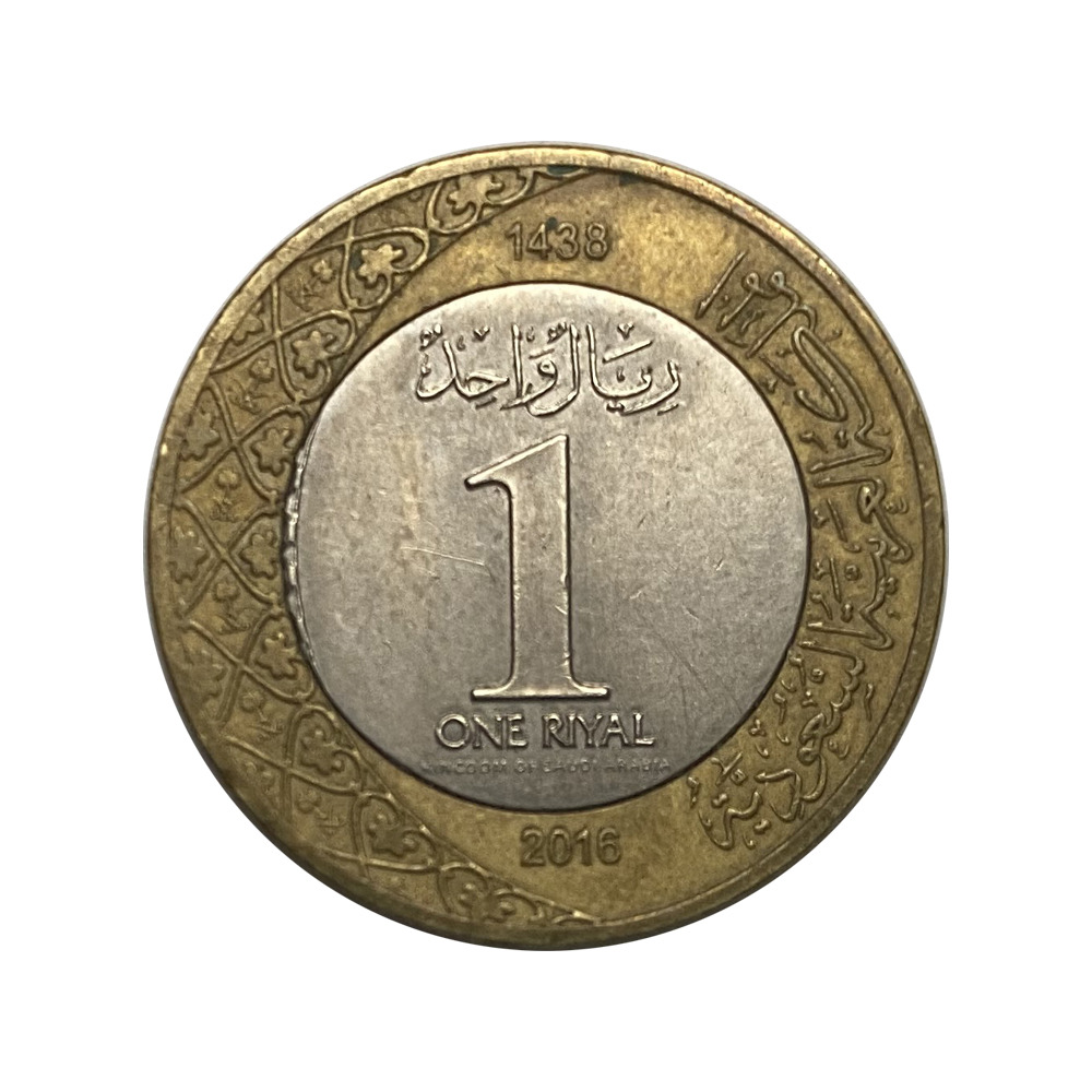 سکه بایمتال 1 ریال عربستان