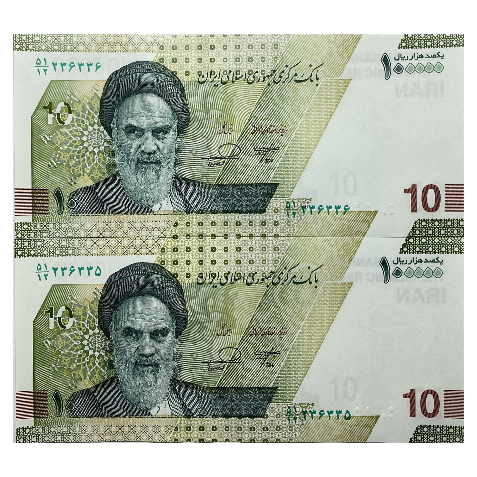 جفت 10000 تومانی خاندوزی شماره قرینه